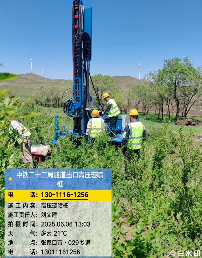 平安高压旋喷注浆法与压力注浆法有何区别？